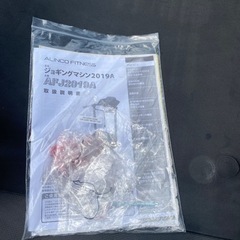 高性能ランニングマシーン 