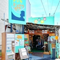 大阪府八尾市河内山本駅付近で古着・雑貨のお店がオープンしま…