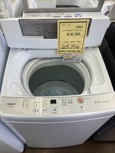 ★ジモティー割あり★ｱｸｱ/6.0kg洗濯機/2021/クリ-ニング済み/HG-2179