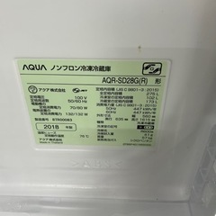 早い者勝ち大セール‼️‼️＋ご来店時、ガンお値引き‼️AQUA(アクア) 2018年製 275L 2ドア冷蔵庫🎉