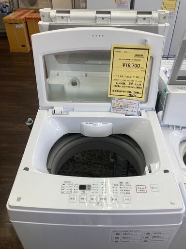 ★ジモティー割あり★ﾆﾄﾘ/6.0kg洗濯機/2021/クリ-ニング済み/HG-2180