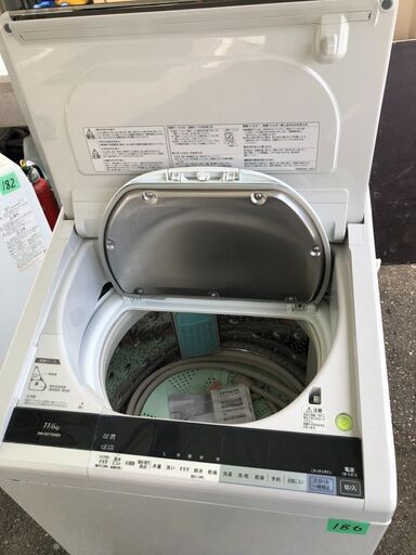 配送設置無料 HITACHI(日立)洗濯乾燥機11㎏/6㎏ビートウォッシュ BW