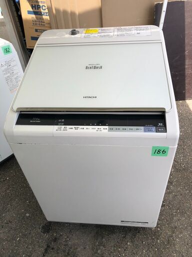 NO186 ?北九州市内配送設置無料✨?(日立)洗濯乾燥機11㎏/6㎏ビート