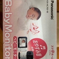 Panasonic KX-HC705-W  ベビーモニター　ジャンク