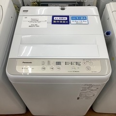 Panasonic パナソニック 全自動洗濯機 NA-F50B13 2019年製【トレファク 