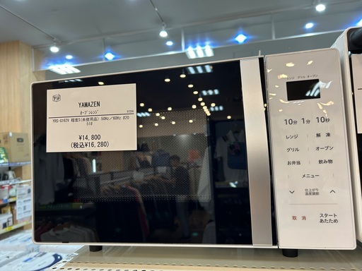 【トレファクイオンタウン上里店】YAMAZENのオーブンレンジ入荷しました！！