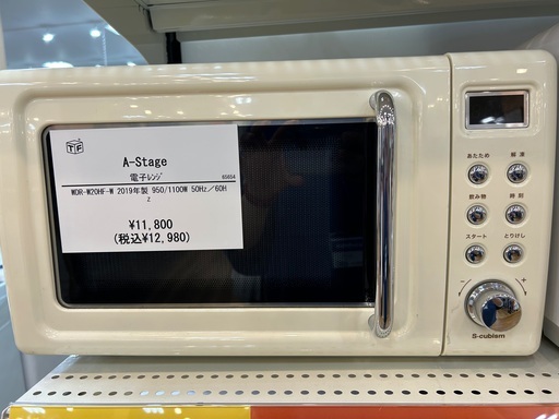 【トレファクイオンタウン上里店】A-stageの電子レンジ入荷しました！！