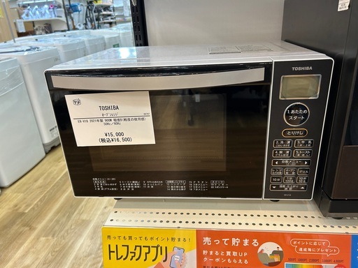 【トレファクイオンタウン上里店】TOSHIBAのオーブンレンジ入荷しました！！