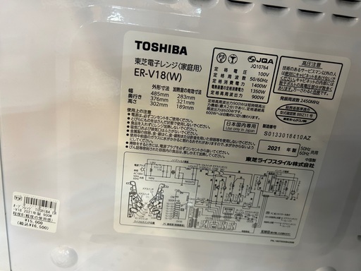 シックなブラウンキッチンボード 古賀家具工業株式会社 オープン 