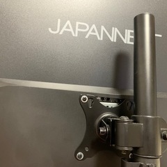 32インチモニター