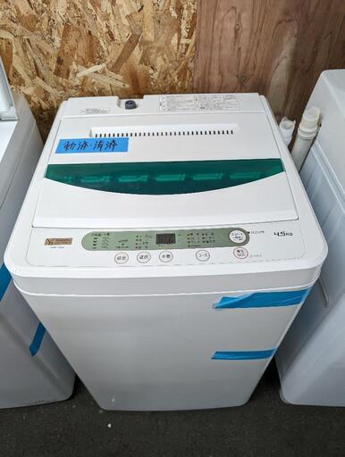 2020年製 全自動洗濯機 YWM-T45G1 簡易乾燥機能付 家電 生活家電 洗濯機