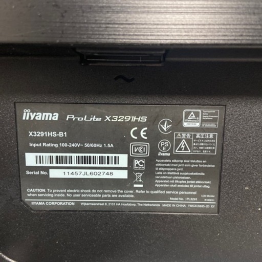 【中古】 iiyama ProLite X3291HS-B1 液晶 31.5型 モニター ディスプレイ