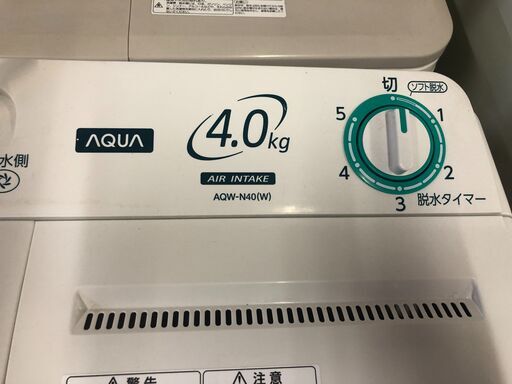 人気モデル！アクア 2019年モデル 二層洗濯機 4,0キロ - 洗濯機 
