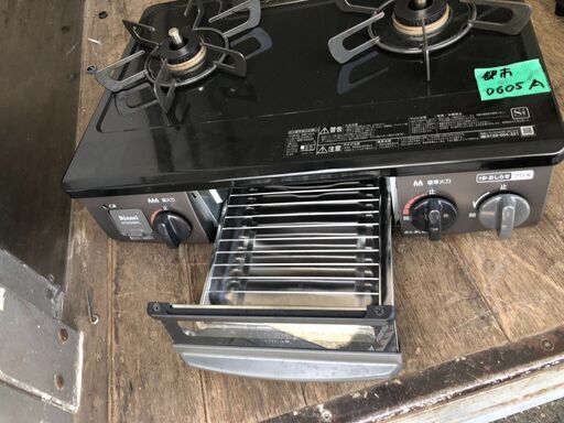 リンナイ ガステーブル NTM34BKL-LP 左強火力 都市ガス用 - ガステーブル
