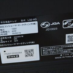 ② 32型液晶テレビ 日立 Wooo L32-H3 2016年製 地デジ×1