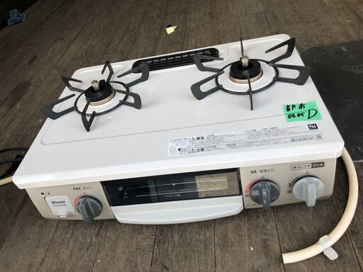 リンナイ RTE340BEL ガステーブルコンロ 13A 都市ガス