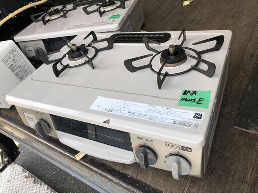 ガステーブルコンロ [2口 /右強火] クリームベージュ RTE564BER [約 