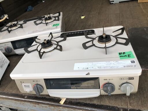 ガステーブルコンロ [2口 /右強火] クリームベージュ RTE564BER [約56cm(コンパクトタイプ) /都市ガス12・13A /右強火]