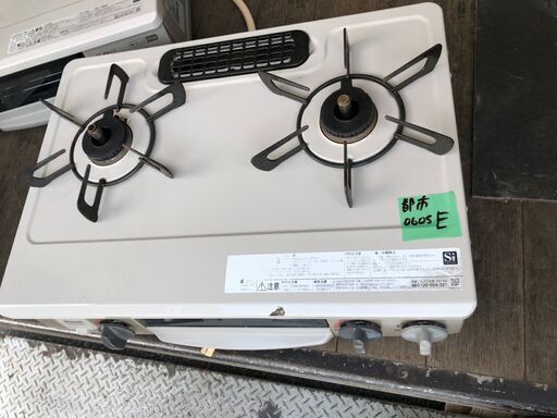 ガステーブルコンロ [2口 /右強火] クリームベージュ RTE564BER [約 