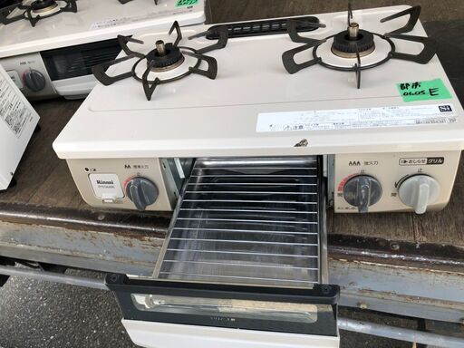 ガステーブルコンロ [2口 /右強火] クリームベージュ RTE564BER ガス