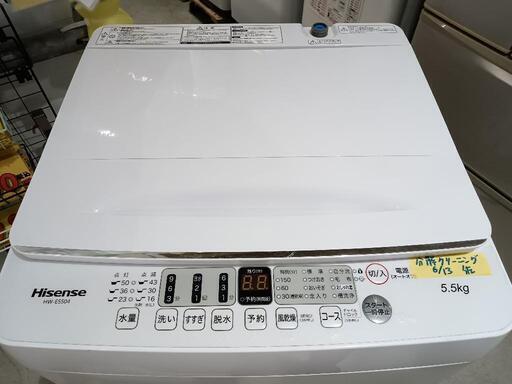 配送可【ハイセンス】5.5K洗濯機☆2021年製 分解クリーニング済/6ヶ月  