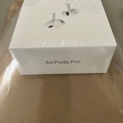 AirPods Pro(第2世代)正規品