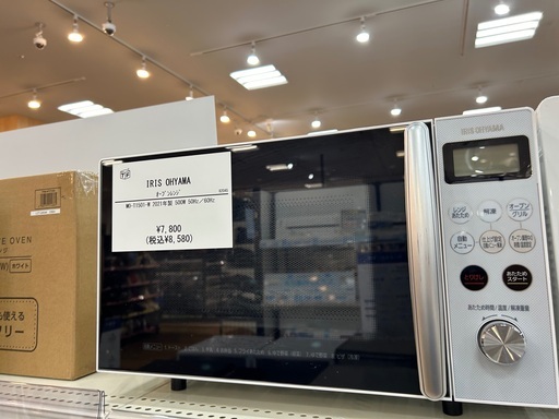 【トレファクイオンタウン上里店】IRIS OHYAMAのオーブンレンジ入荷しました！！