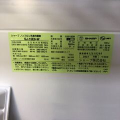 美品！！SHARP　2ドア冷蔵庫　2021年モデル　152ℓ　扉付け替え可能
