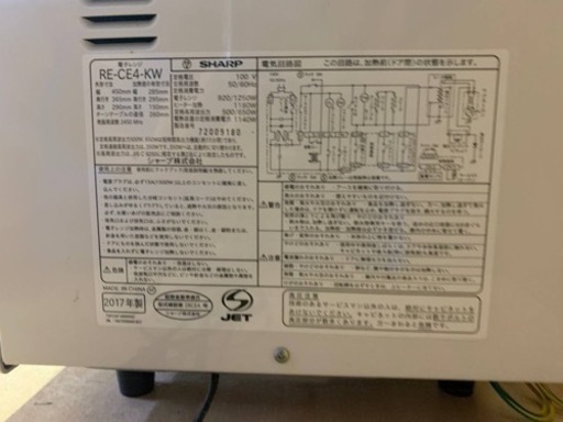 ⭐️SHARP電子レンジ⭐️ ⭐️RE-CE4-KW⭐️