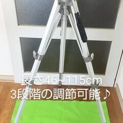日本製 ビデオ カメラ スタンド 三脚 ベルボン PH-50