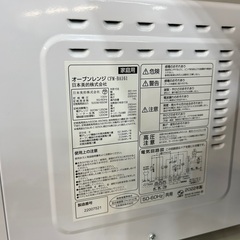 【トレファクイオンタウン上里店】COMFEEのオーブンレンジ入荷しました！！