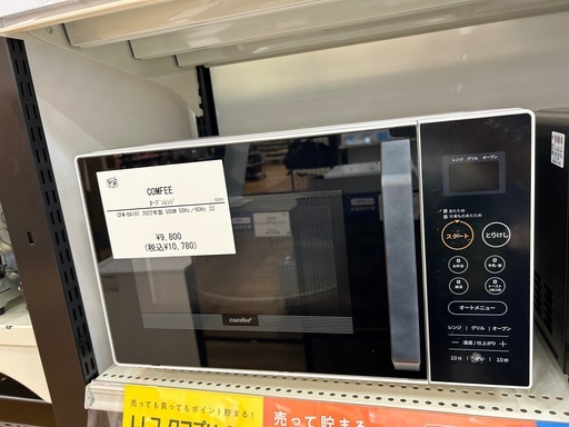 【トレファクイオンタウン上里店】COMFEEのオーブンレンジ入荷しました！！