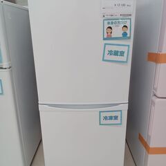 ☆ジモティ割あり☆ IRISOHYAMA 冷蔵庫 IRSD-14A 142L 20年製 動作確認