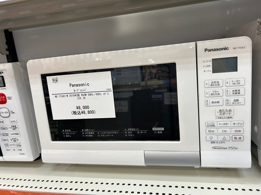 【トレファクイオンタウン上里店】Panasonicのオーブンレンジ入荷しました！！