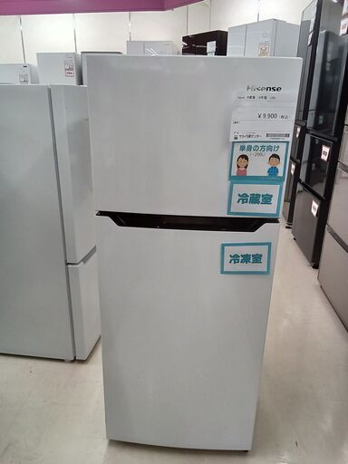 ★ジモティ割あり★ Hisense 冷蔵庫 HR-B12C 120L 18年製 動作確認／クリーニング済み TC3328