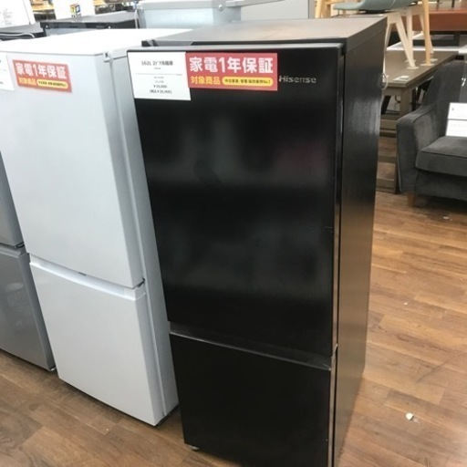 Hisense 2ドア冷蔵庫  162L 2021年製