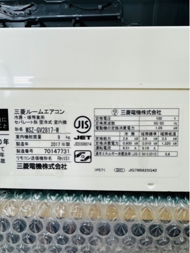 お嫁に行きました】中古エアコン10畳用！⭐️6月中の