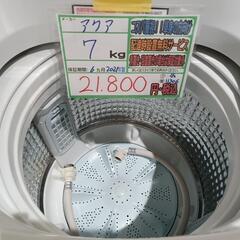 配送可【アクア】7K洗濯機★2021年製　分解クリーニング済/6ヶ月保証付　管理番号11306