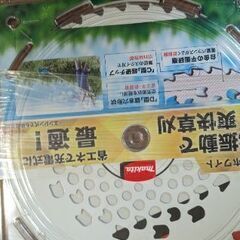 マルヤマエンジン草払機です。商談中