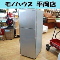 ⑨ 冷蔵庫 203L 2016年製 2ドア 日立 R-20FA 200Lクラス シルバー系 二百L 大型 HITACHI  札幌市 清田区 平岡