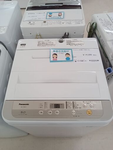 ★ジモティ割あり★ Panasonic 洗濯機 NA-F50B12 5.0kg 19年製 動作確認／クリーニング済み TC3330