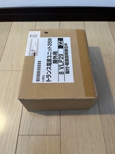 12v LIXILトランス電源ユニット35w
