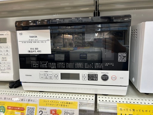 【トレファクイオンタウン上里店】TOSHIBAのスチームオーブンレンジ入荷しました！！