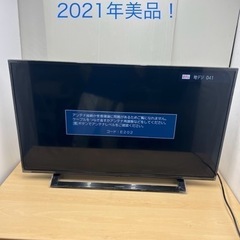 ✨美品✨2021年　液晶テレビ40インチTOSHIBA  