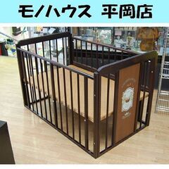 栃木乗物工業の中古が安い！激安で譲ります・無料であげます｜ジモティー 