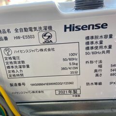 洗濯機 ハイセンス HW-E5503 2021年 5.5kg せんたくき【3ヶ月保証★送料に設置込】💳自社配送時🌟代引き可💳※現金、クレジット、スマホ決済対応※