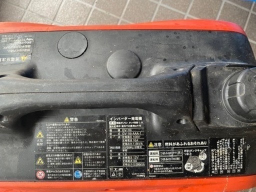 発電機