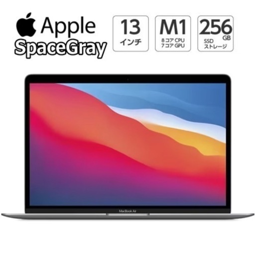 ※タケノコ様成約済み※【中古・美品】Apple MacBook Air M1