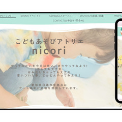近所なのですぐ相談できる】ジモティー限定価格でホームページ制作・LP 
