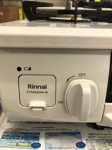 Rinnai リンナイ ガステーブル ET34NJH4A-W1 2023年製 都市ガス  2口 堺市 石津【ジャングルジャングルサカイ石津店】